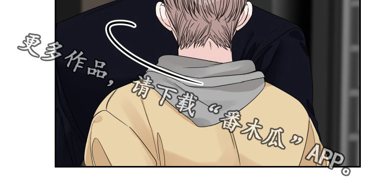 《终点线》漫画最新章节第30章：不是那种关系免费下拉式在线观看章节第【1】张图片