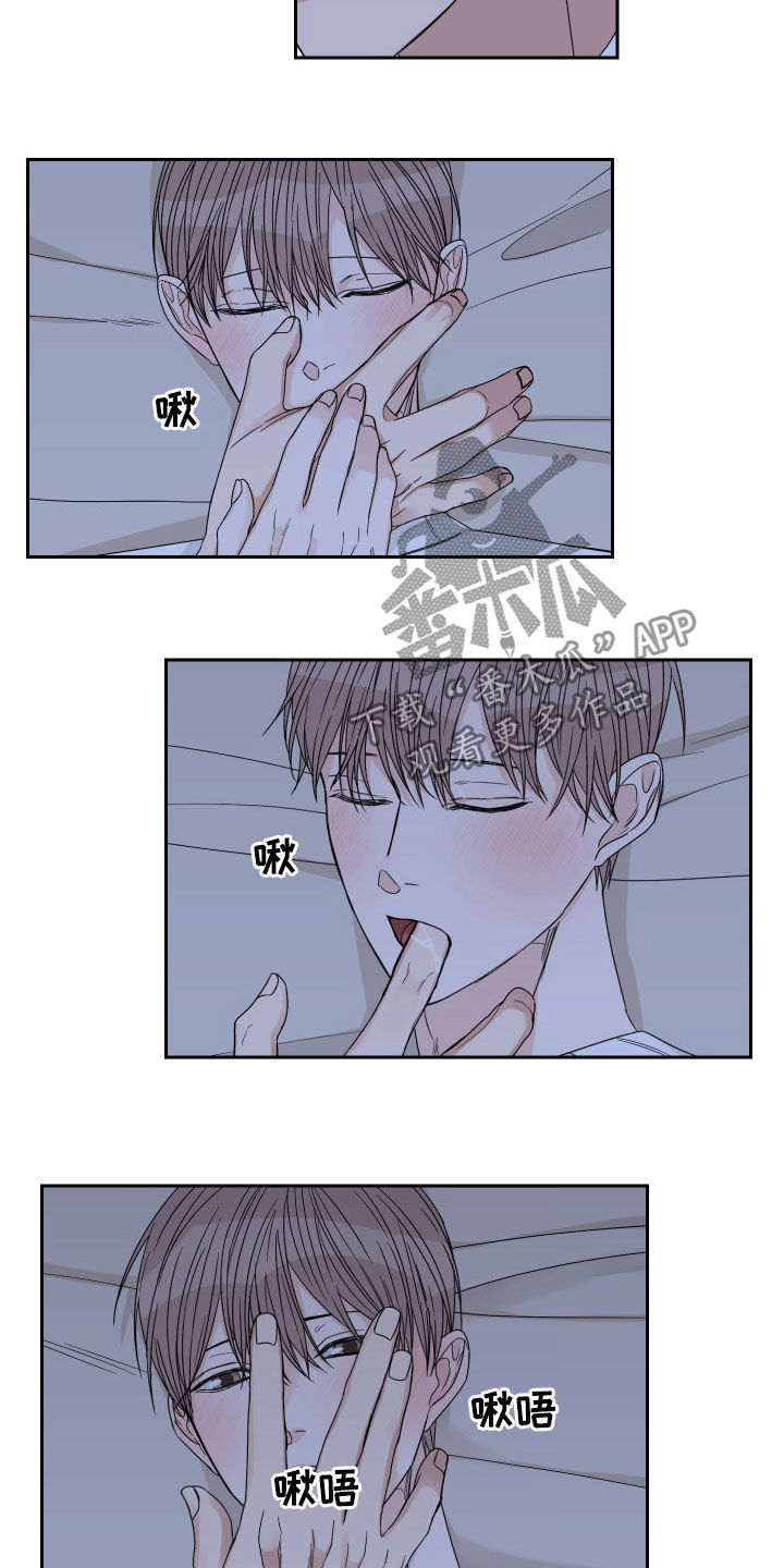 《终点线》漫画最新章节第38章：花样真多免费下拉式在线观看章节第【5】张图片