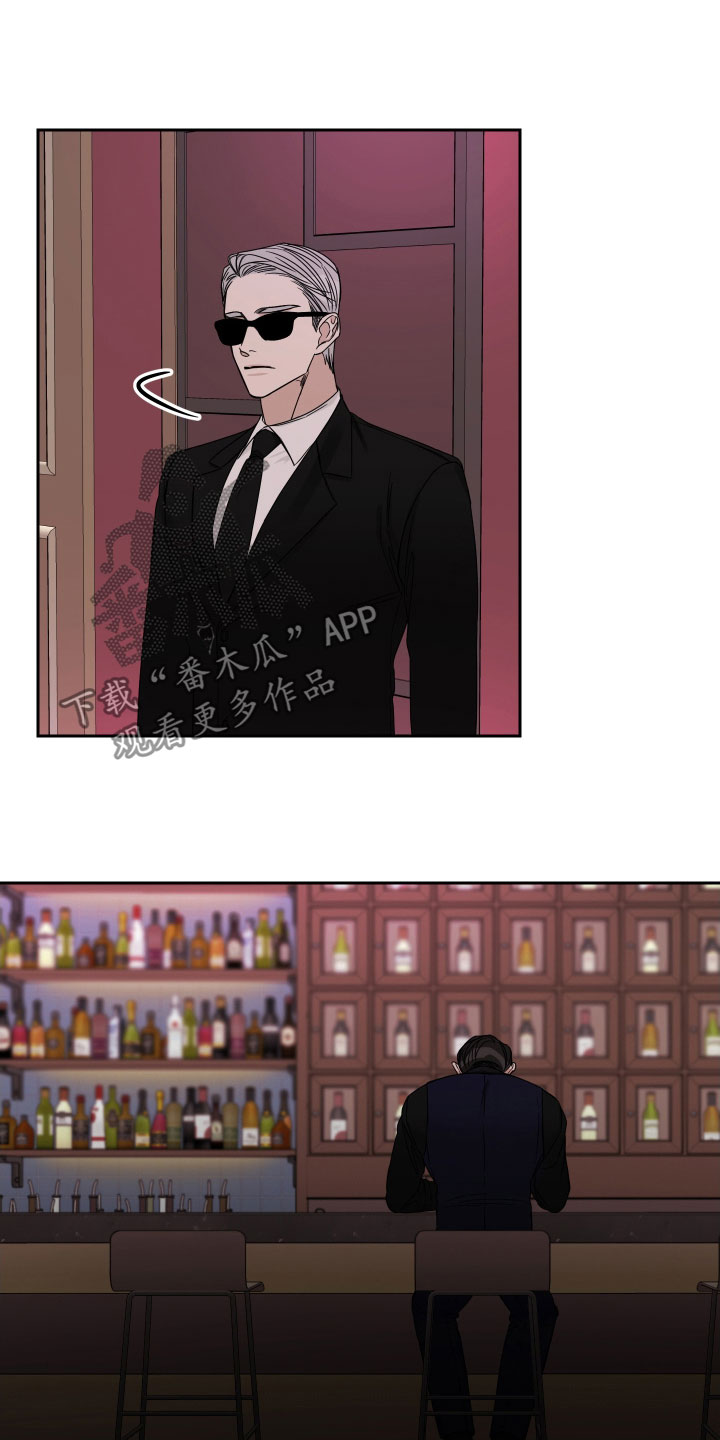 《终点线》漫画最新章节第42章：不如不见免费下拉式在线观看章节第【7】张图片