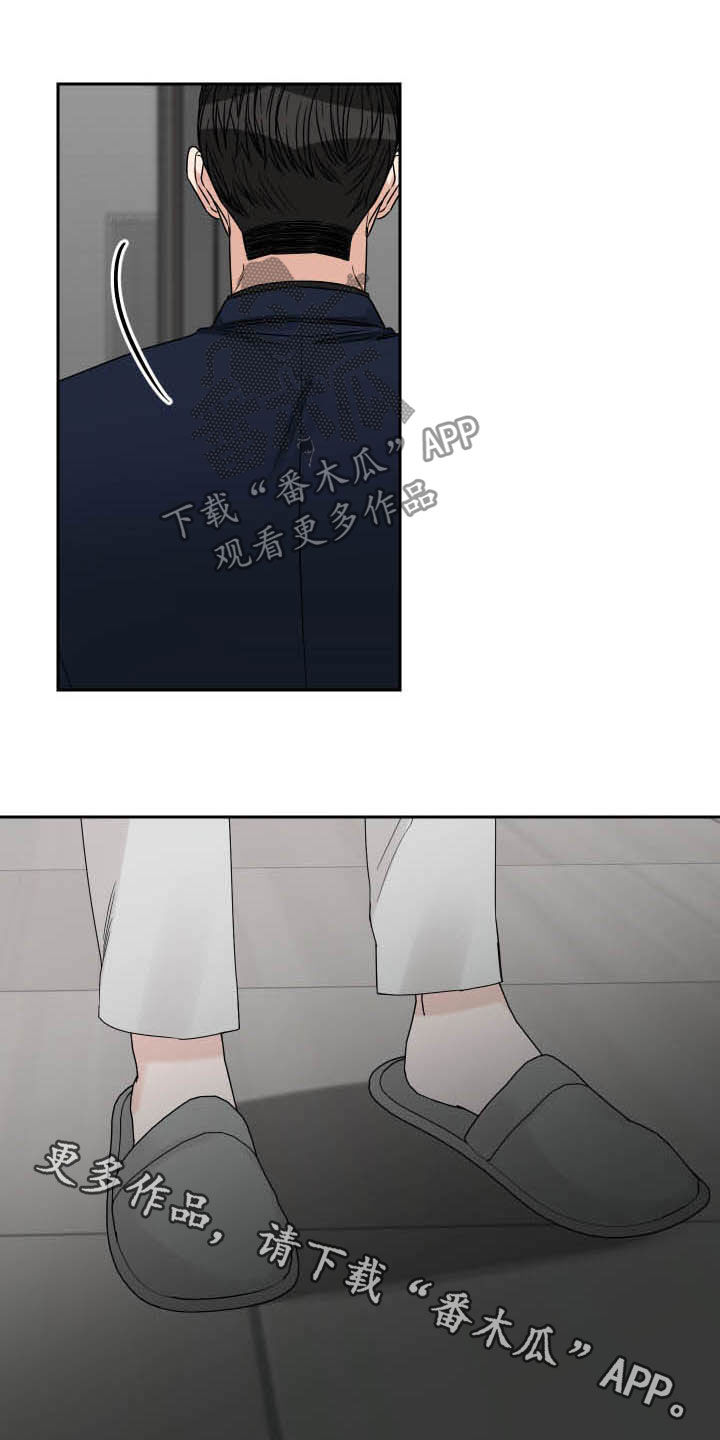 《终点线》漫画最新章节第48章：无话可说免费下拉式在线观看章节第【2】张图片