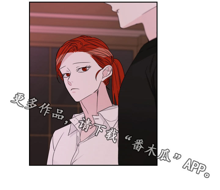 《终点线》漫画最新章节第49章：打听免费下拉式在线观看章节第【1】张图片