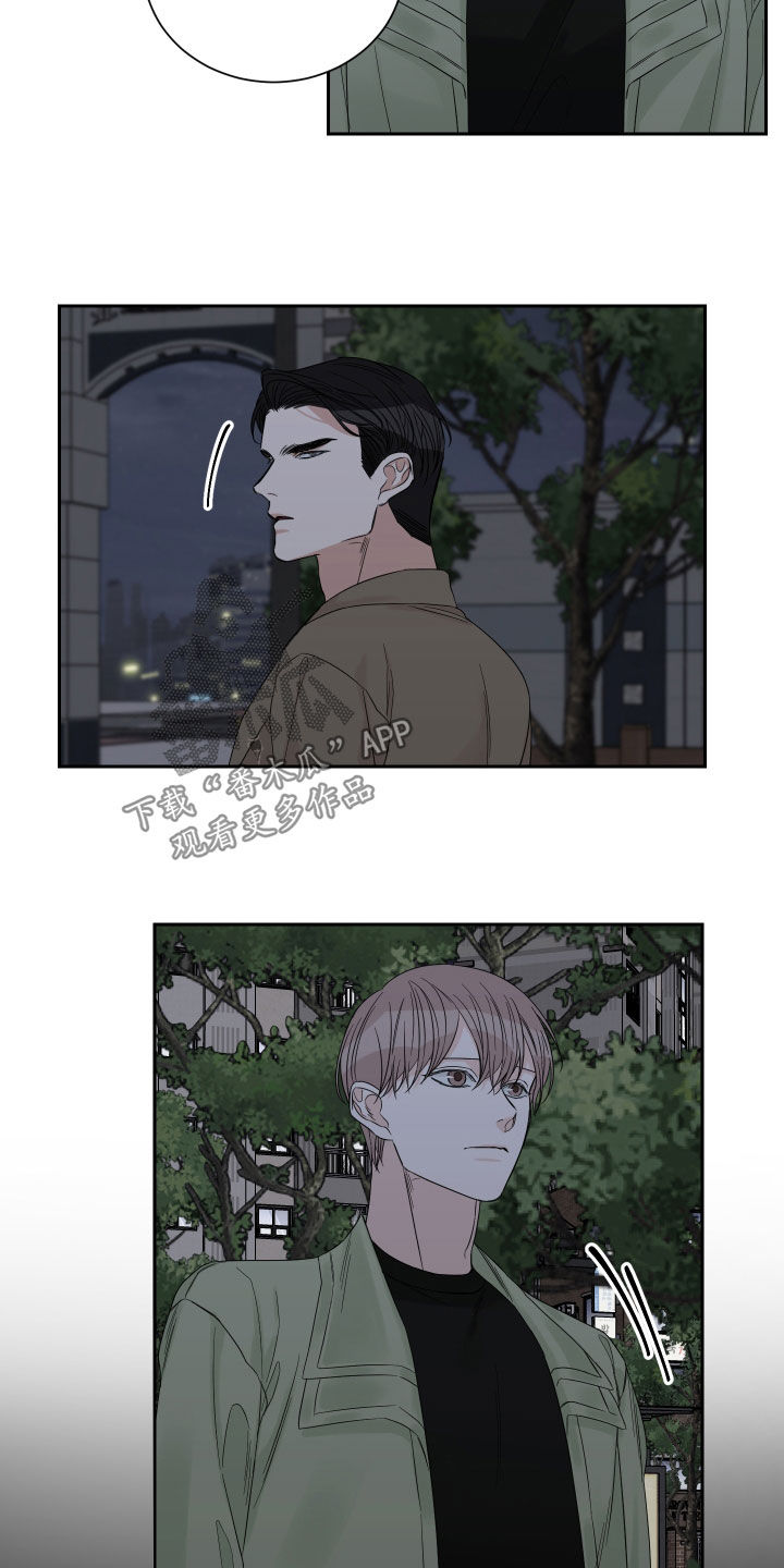 《终点线》漫画最新章节第51章：【第二季】没资格免费下拉式在线观看章节第【5】张图片