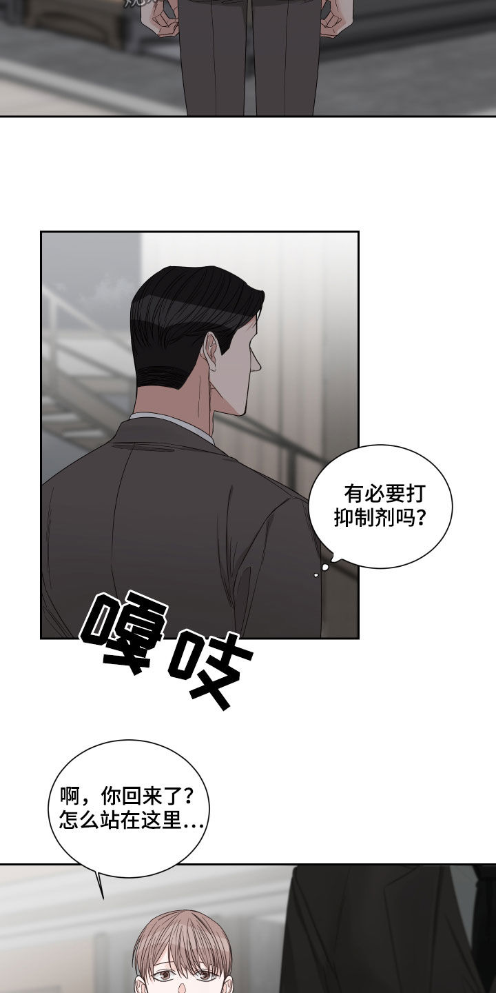 终点线-第55章：【第二季】还没开始呢全彩韩漫标签