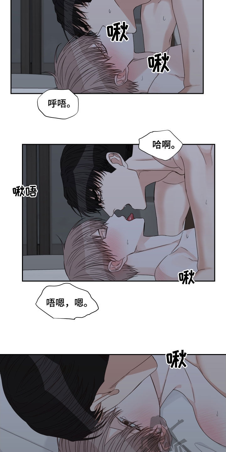 《终点线》漫画最新章节第57章：【第二季】令人窒息免费下拉式在线观看章节第【6】张图片