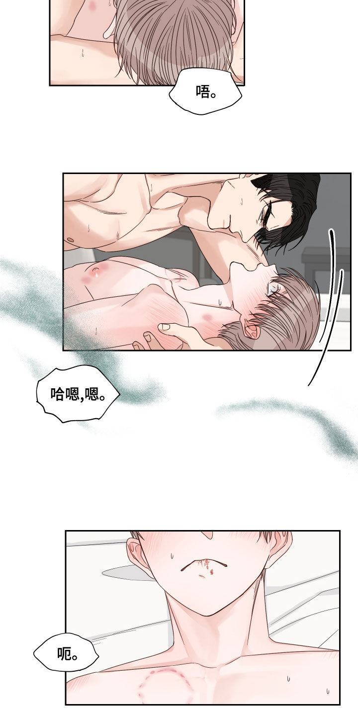 《终点线》漫画最新章节第60章：【第二季】需要4天免费下拉式在线观看章节第【4】张图片