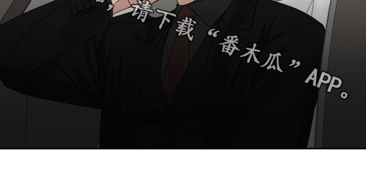 《终点线》漫画最新章节第66章：【第二季】怀孕免费下拉式在线观看章节第【1】张图片