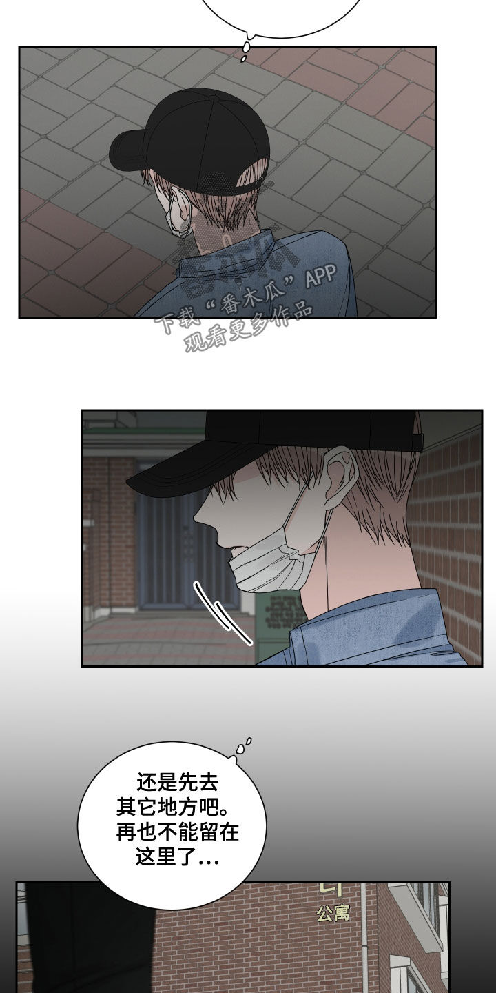 终点线-第68章：【第二季】绑架全彩韩漫标签