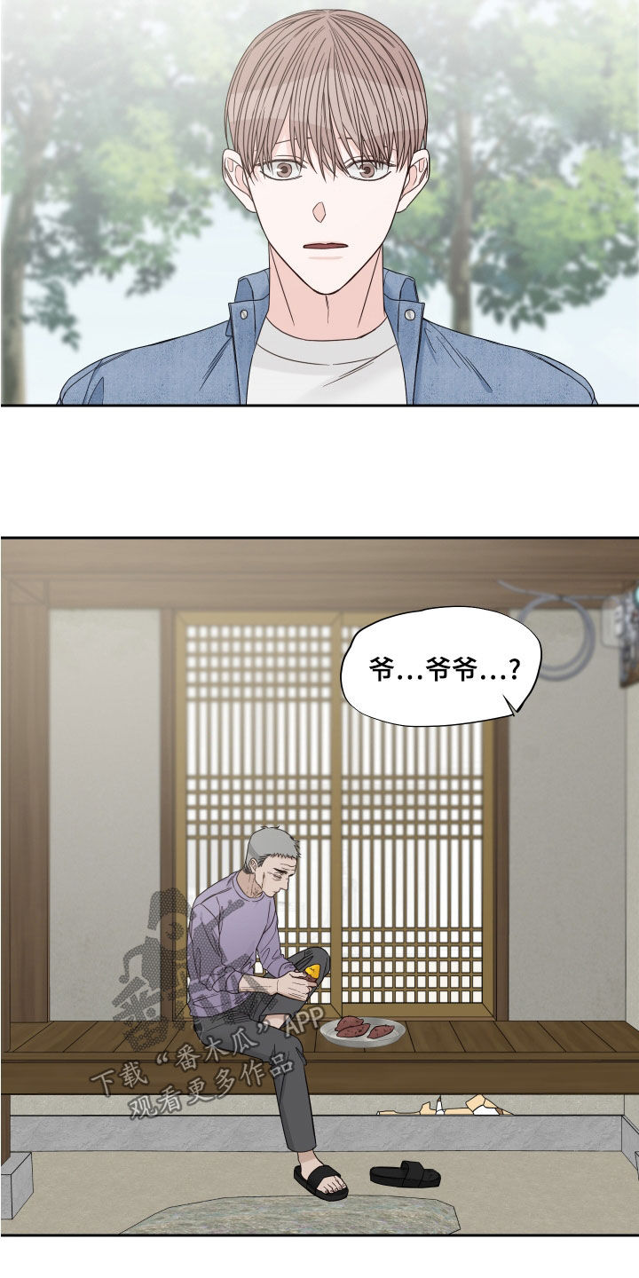 《终点线》漫画最新章节第77章：【第二季】流产免费下拉式在线观看章节第【3】张图片