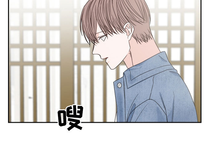 《终点线》漫画最新章节第78章：【第二季】梦免费下拉式在线观看章节第【3】张图片