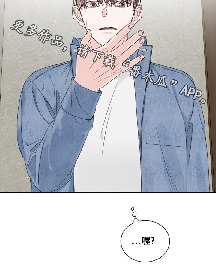 《终点线》漫画最新章节第78章：【第二季】梦免费下拉式在线观看章节第【1】张图片