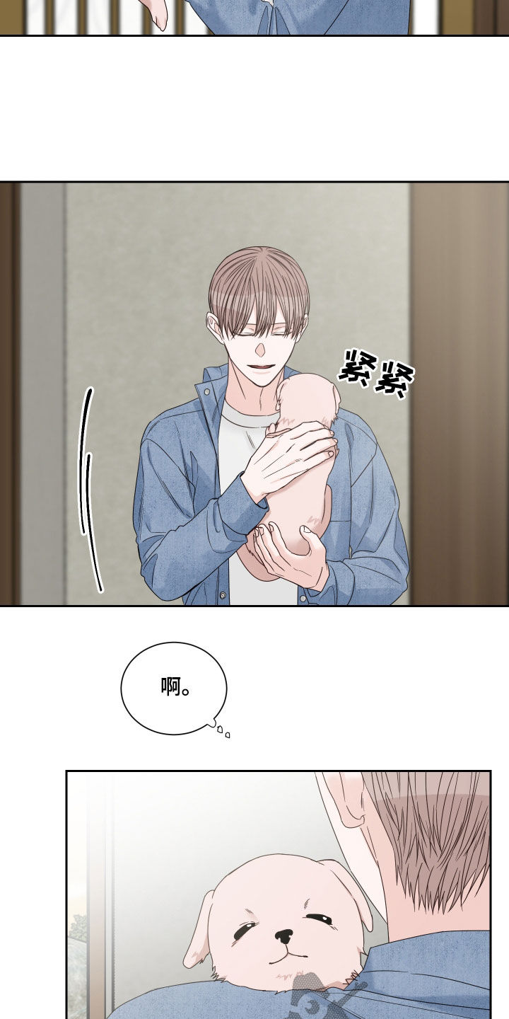 《终点线》漫画最新章节第79章：【第二季】指桑骂槐免费下拉式在线观看章节第【13】张图片