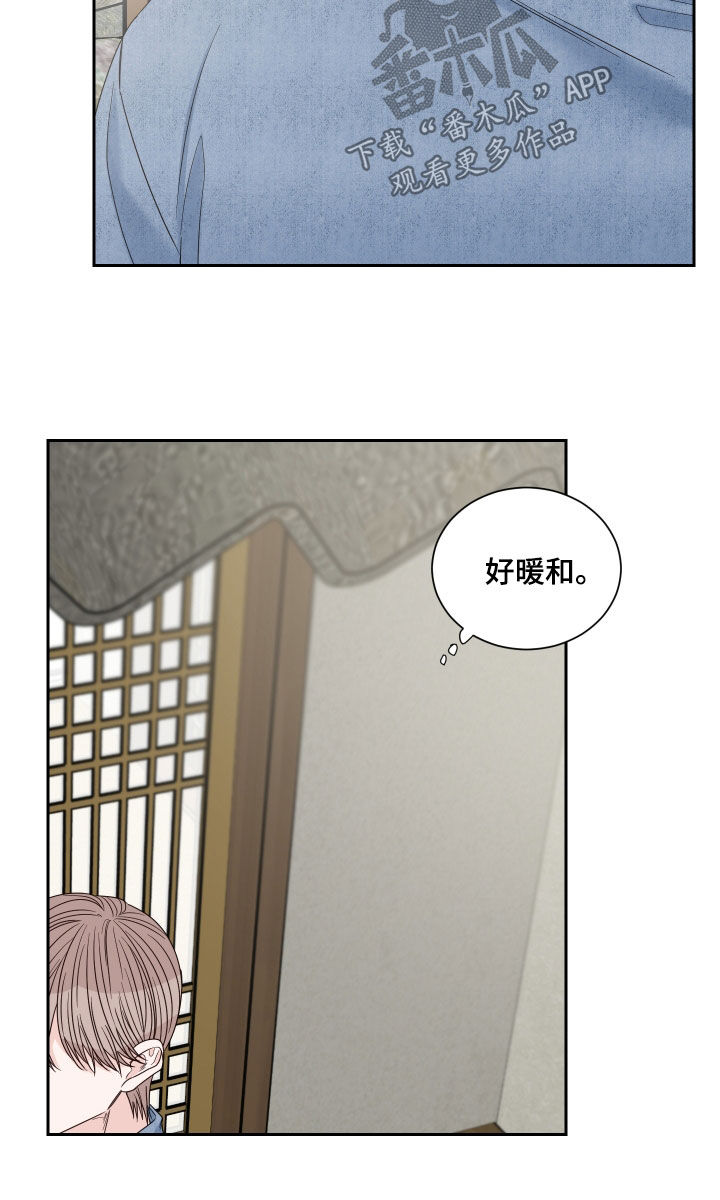 《终点线》漫画最新章节第79章：【第二季】指桑骂槐免费下拉式在线观看章节第【12】张图片