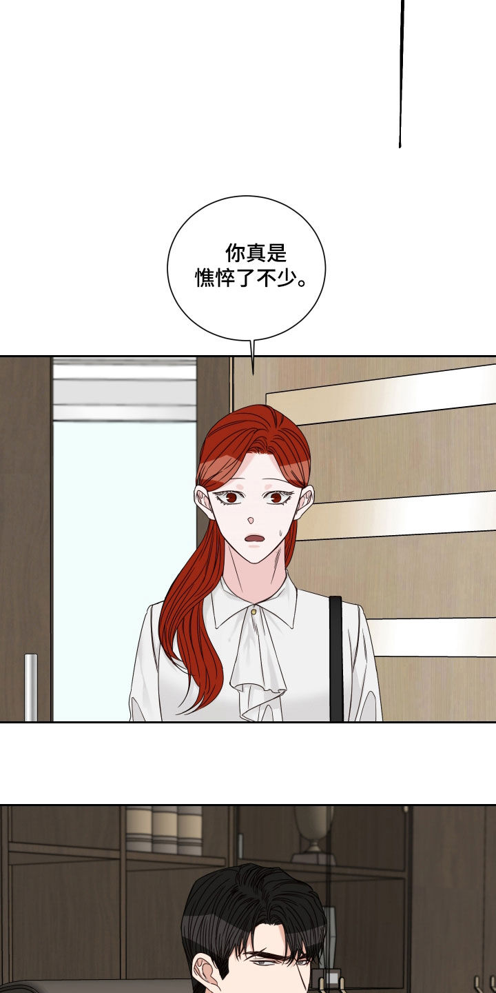 《终点线》漫画最新章节第83章：【第二季】活久见免费下拉式在线观看章节第【8】张图片