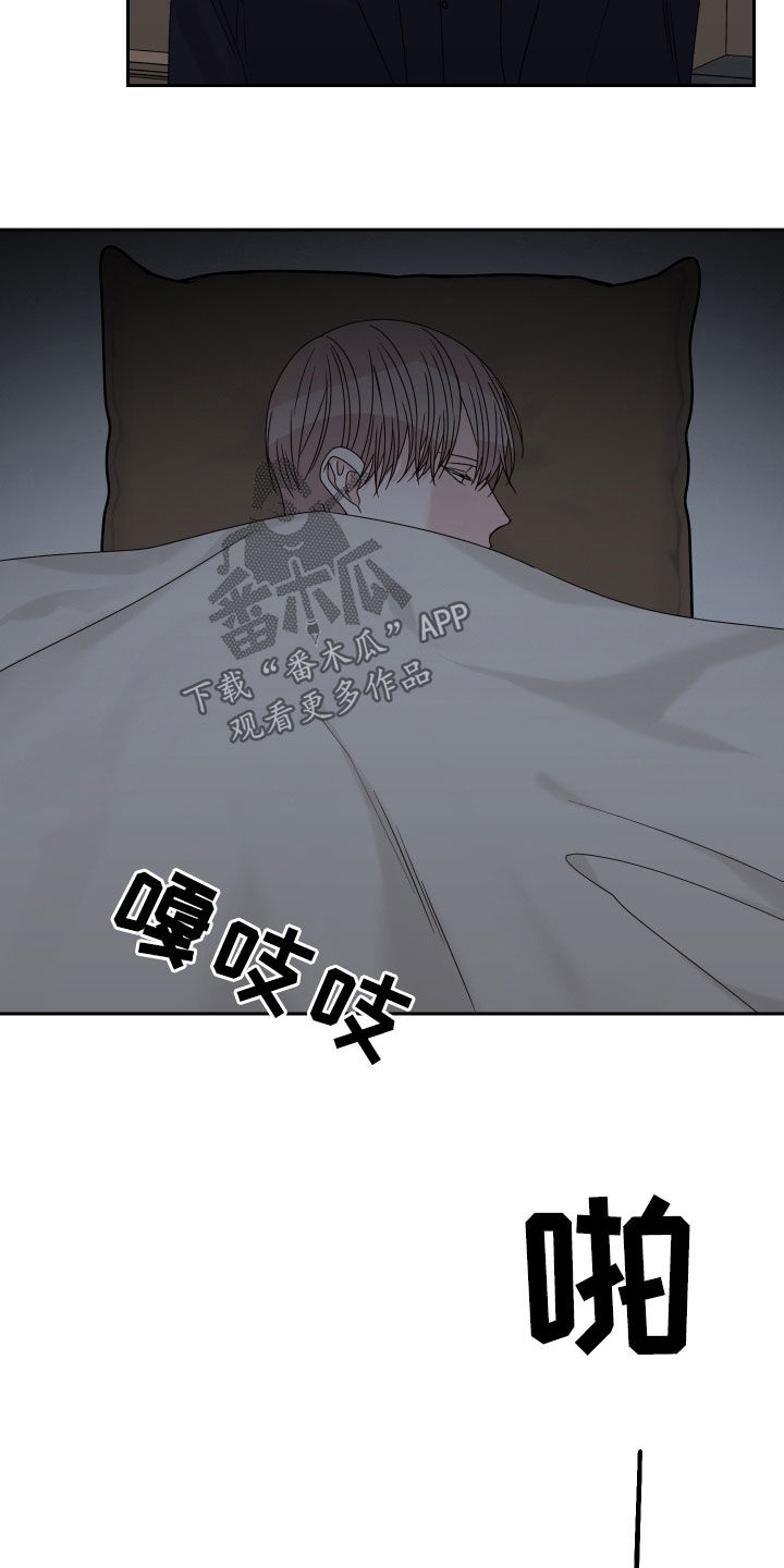 《终点线》漫画最新章节第83章：【第二季】活久见免费下拉式在线观看章节第【9】张图片