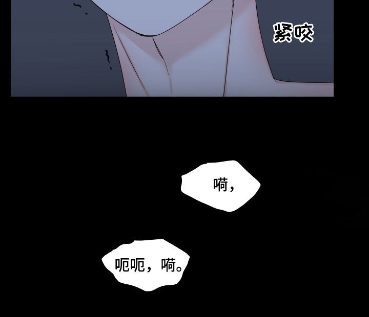 《终点线》漫画最新章节第84章：【第二季】烟消云散免费下拉式在线观看章节第【1】张图片