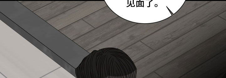 《终点线》漫画最新章节第86章：【第二季】突然的关心免费下拉式在线观看章节第【3】张图片