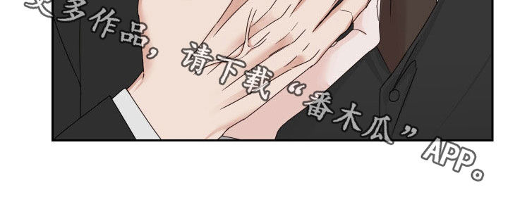 《终点线》漫画最新章节第87章：【第二季】全都失去了免费下拉式在线观看章节第【1】张图片