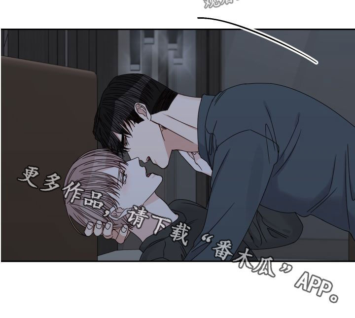 《终点线》漫画最新章节第89章：【第二季】绝不原谅免费下拉式在线观看章节第【1】张图片