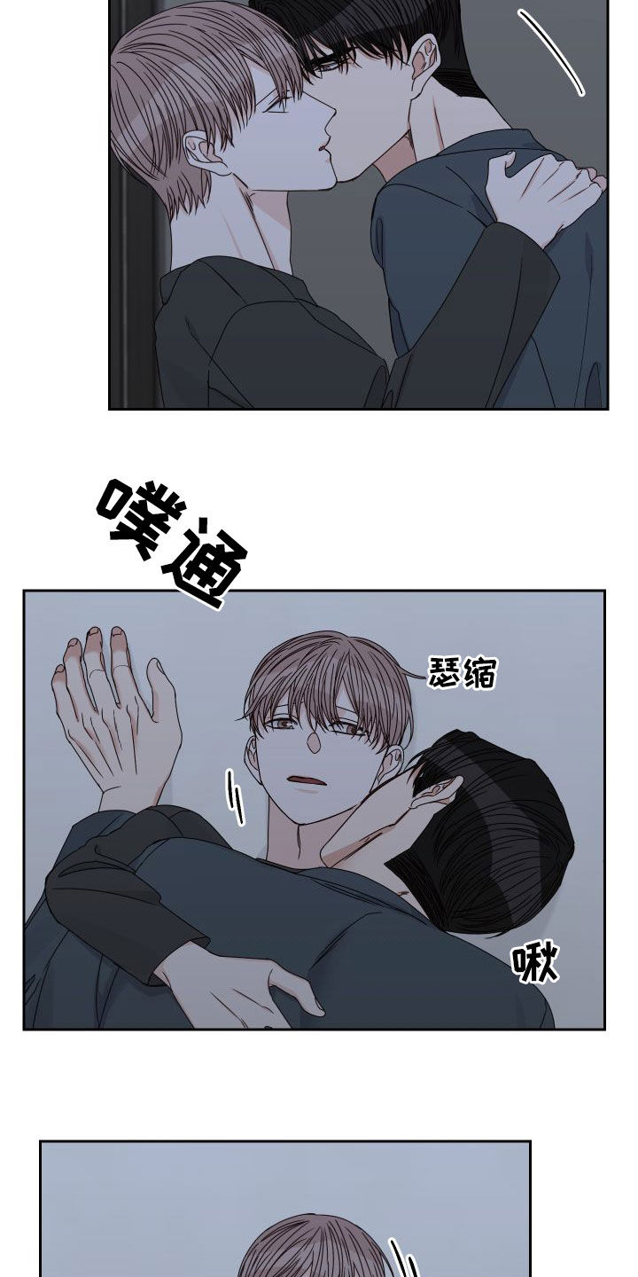 《终点线》漫画最新章节第90章：【第二季】挽留免费下拉式在线观看章节第【14】张图片