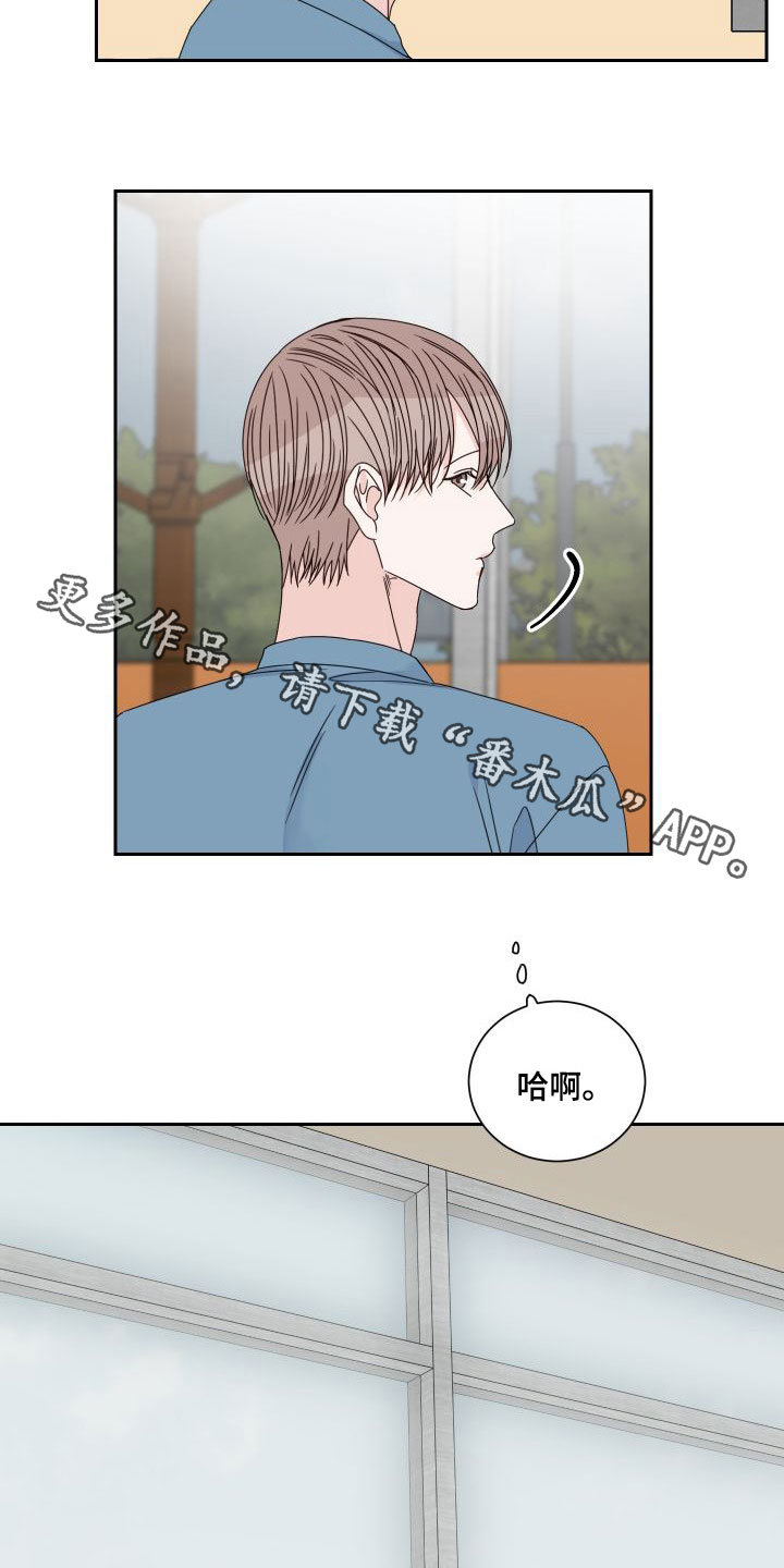 《终点线》漫画最新章节第94章：【第二季】病逝免费下拉式在线观看章节第【2】张图片