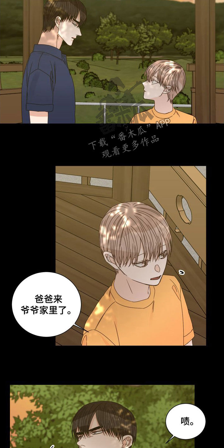 《终点线》漫画最新章节第96章：【第二季】交通事故免费下拉式在线观看章节第【14】张图片