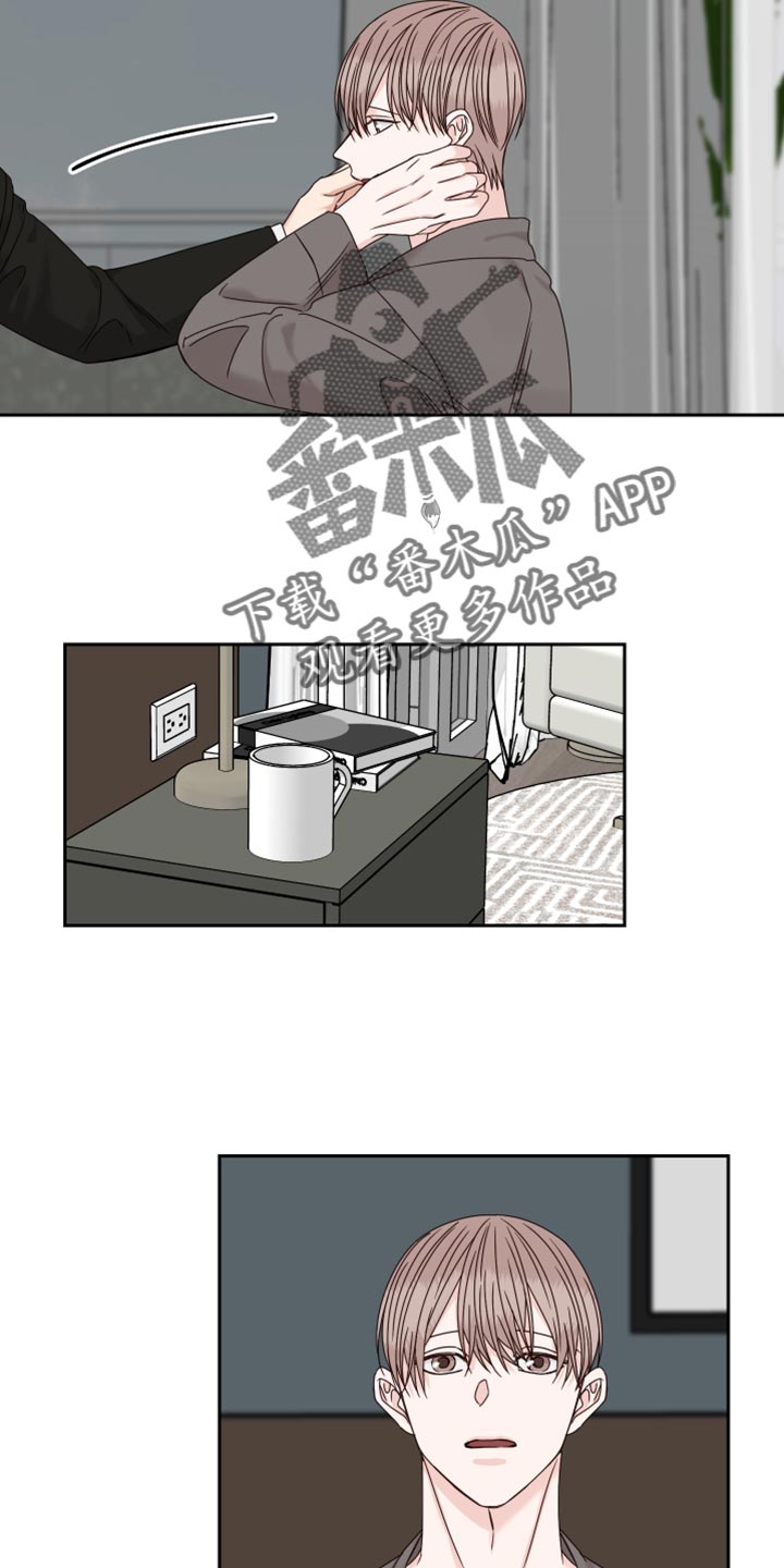 《终点线》漫画最新章节第106章：【番外】散步免费下拉式在线观看章节第【12】张图片