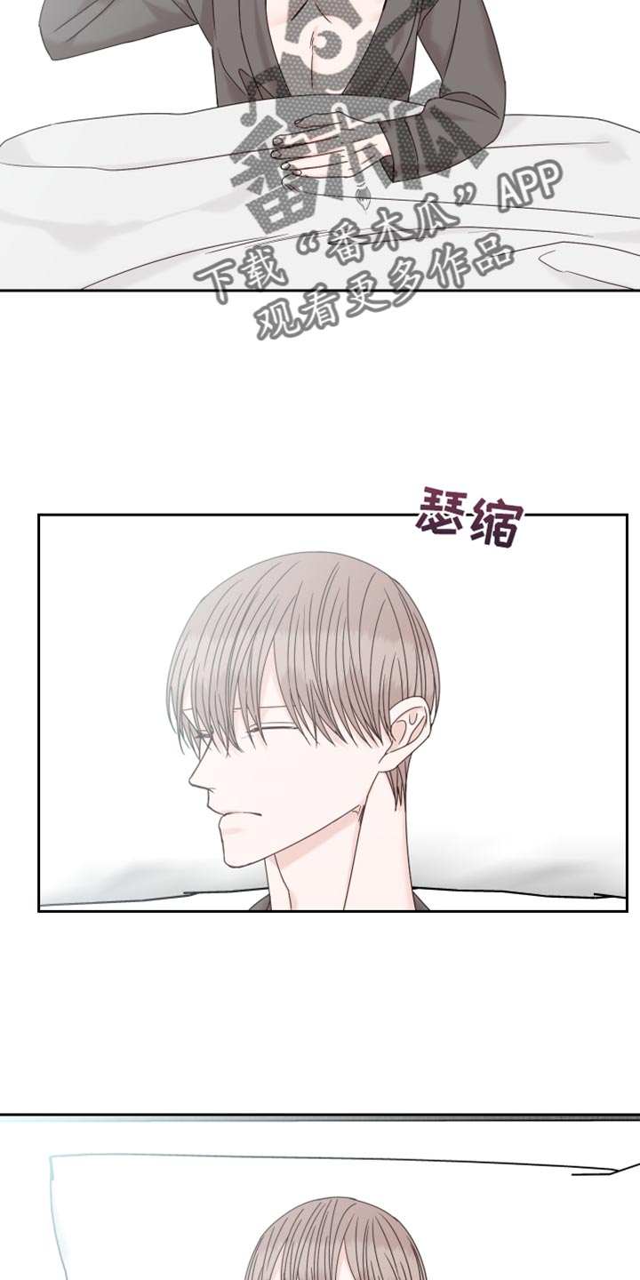 《终点线》漫画最新章节第106章：【番外】散步免费下拉式在线观看章节第【17】张图片