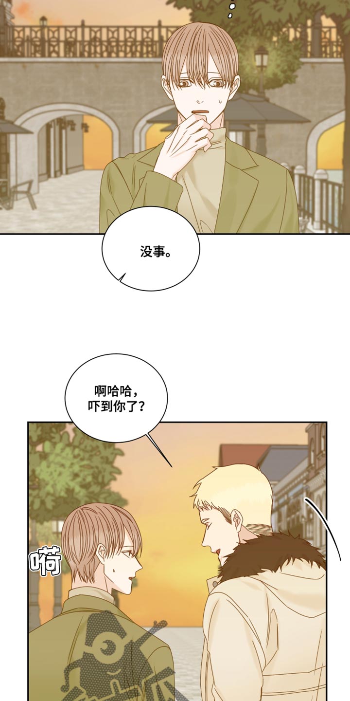 《终点线》漫画最新章节第107章：【番外】努力对我好免费下拉式在线观看章节第【14】张图片