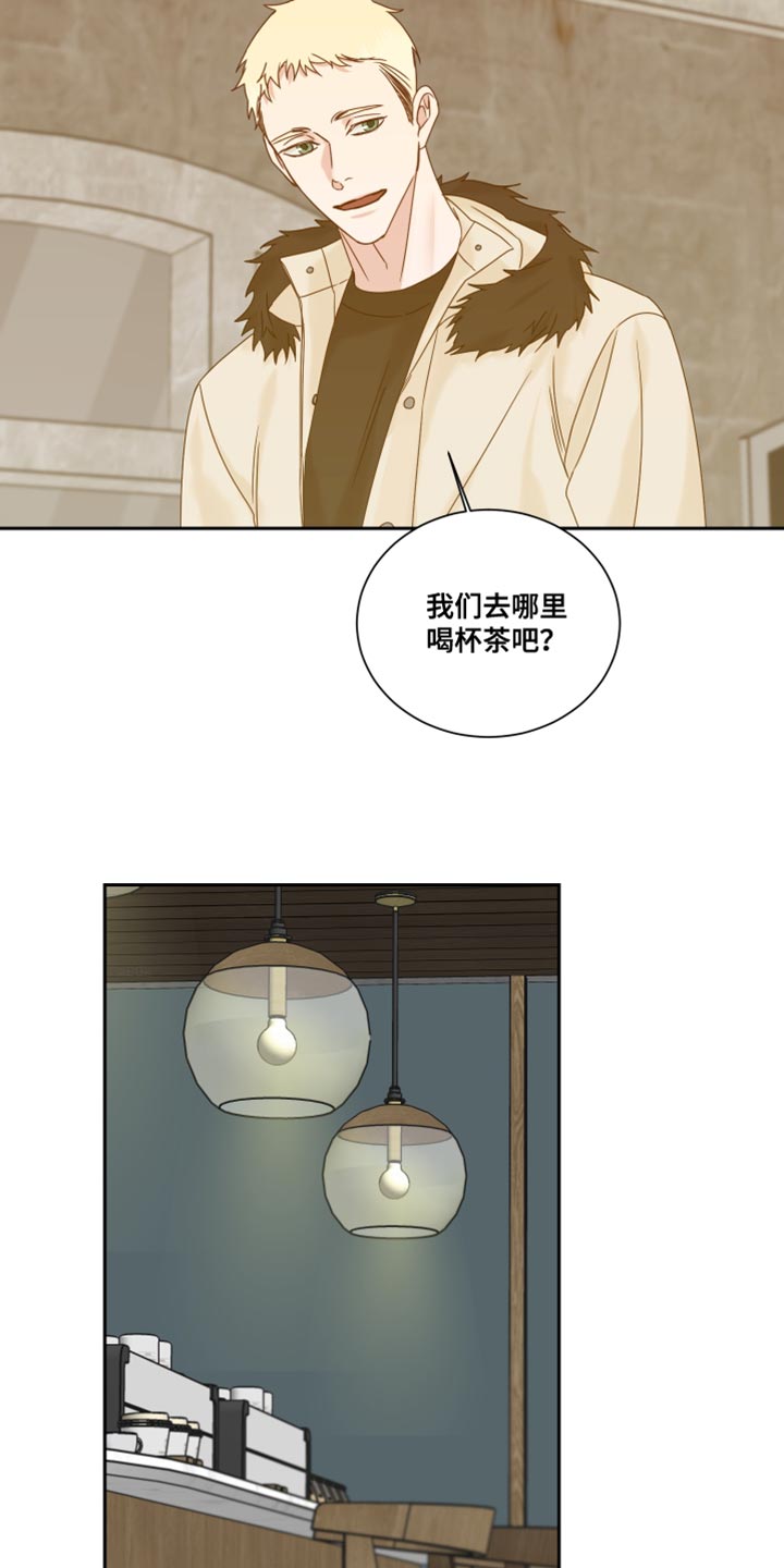 《终点线》漫画最新章节第107章：【番外】努力对我好免费下拉式在线观看章节第【12】张图片