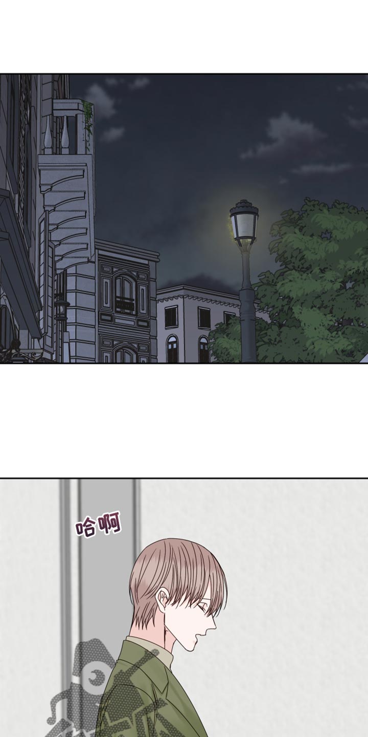 《终点线》漫画最新章节第108章：【番外】这根本不是担心免费下拉式在线观看章节第【21】张图片