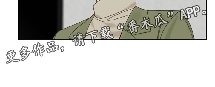 《终点线》漫画最新章节第108章：【番外】这根本不是担心免费下拉式在线观看章节第【1】张图片