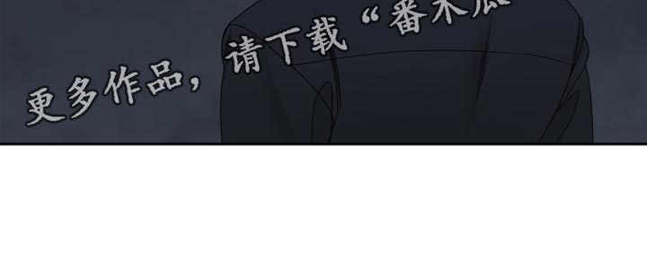 《终点线》漫画最新章节第110章：【番外】我去准备免费下拉式在线观看章节第【1】张图片