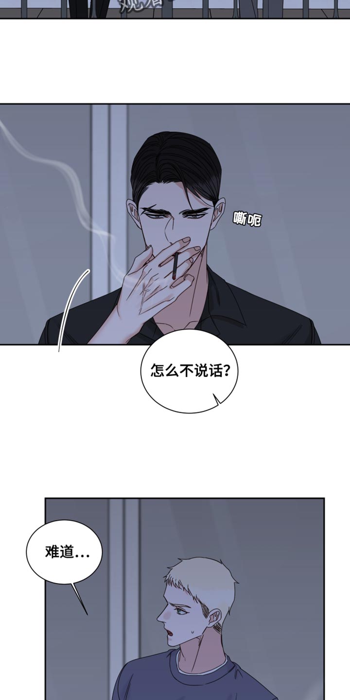 《终点线》漫画最新章节第110章：【番外】我去准备免费下拉式在线观看章节第【7】张图片