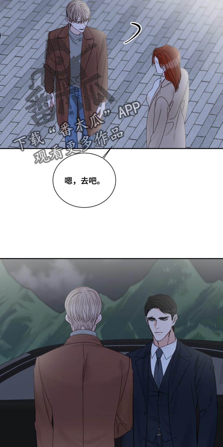 《终点线》漫画最新章节第112章：【番外】要牵手吗免费下拉式在线观看章节第【14】张图片