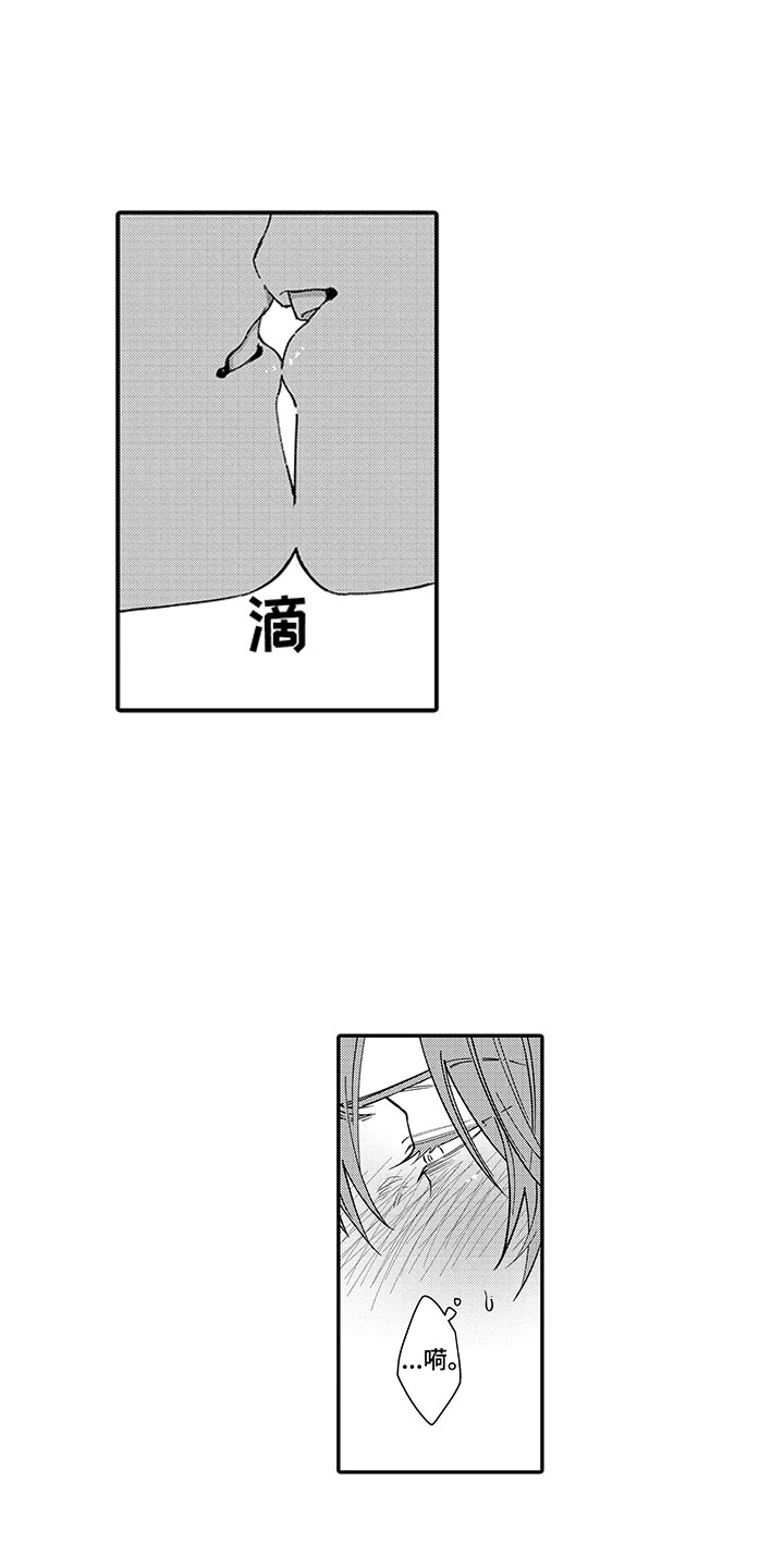 《歌舞伎之旅》漫画最新章节第7章：单身的原因免费下拉式在线观看章节第【21】张图片