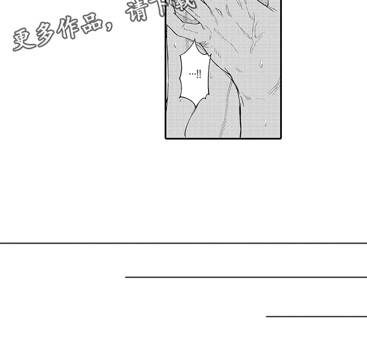 《歌舞伎之旅》漫画最新章节第8章：害羞好几倍免费下拉式在线观看章节第【6】张图片