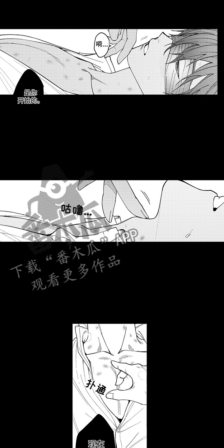 《歌舞伎之旅》漫画最新章节第12章：一个小时免费下拉式在线观看章节第【11】张图片