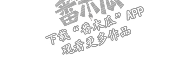 《歌舞伎之旅》漫画最新章节第21章：请多指教免费下拉式在线观看章节第【7】张图片