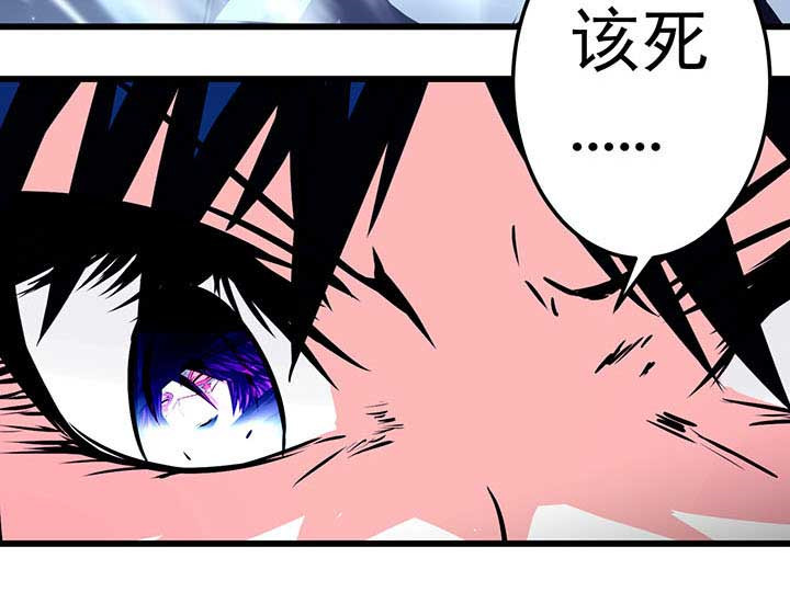 《终点进化JIEMINA》漫画最新章节第15章：免费下拉式在线观看章节第【1】张图片