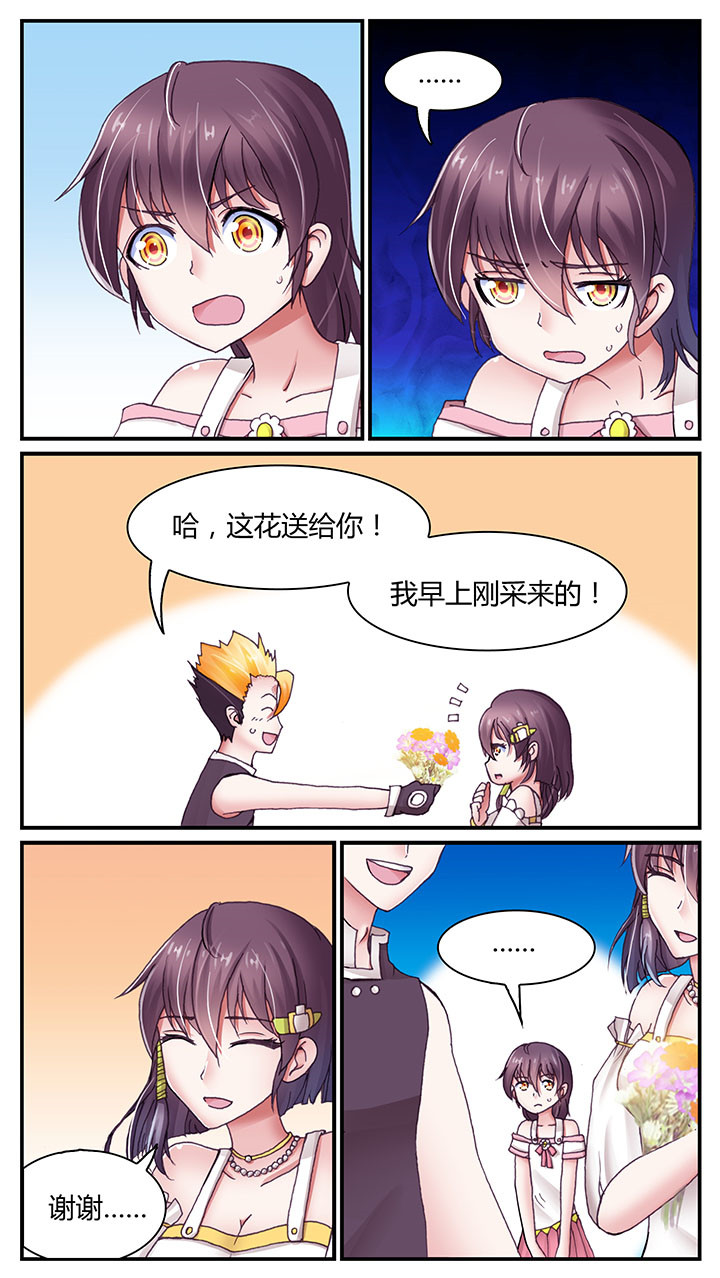 《至尊天》漫画最新章节第8章：免费下拉式在线观看章节第【13】张图片