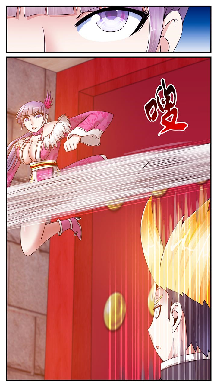 《至尊天》漫画最新章节第18章：免费下拉式在线观看章节第【12】张图片