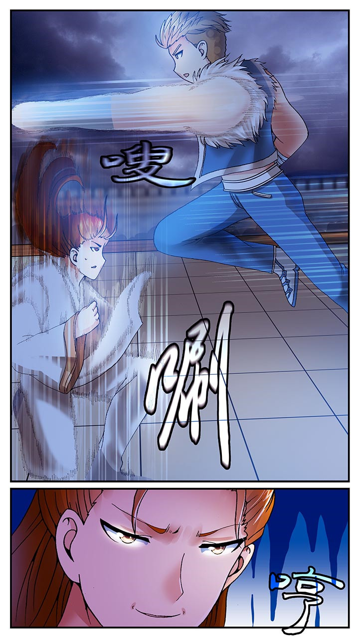 《至尊天》漫画最新章节第26章：免费下拉式在线观看章节第【7】张图片