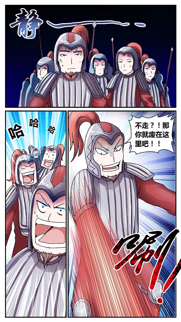 《至尊天》漫画最新章节第28章：免费下拉式在线观看章节第【3】张图片