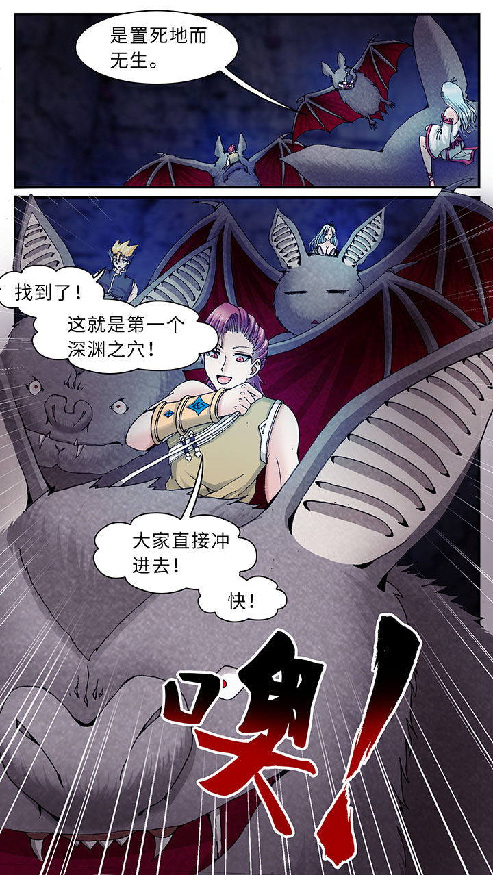 《至尊天》漫画最新章节第43章：免费下拉式在线观看章节第【1】张图片