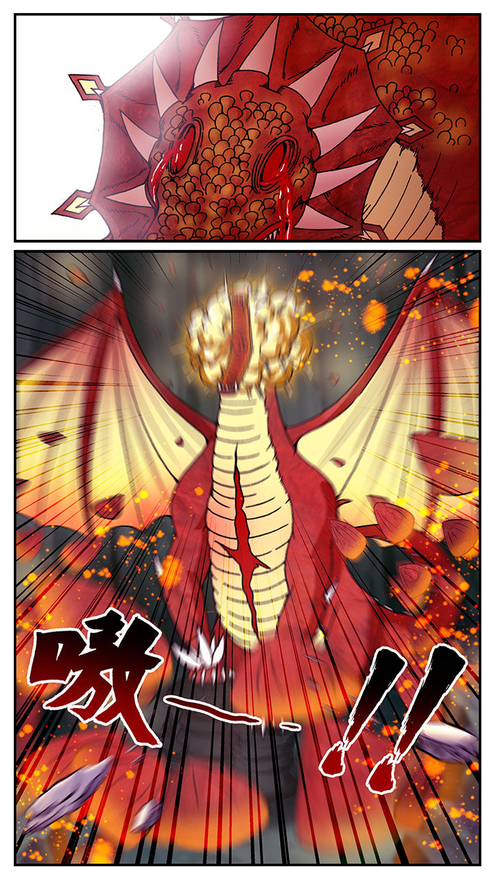 《至尊天》漫画最新章节第54章：免费下拉式在线观看章节第【7】张图片