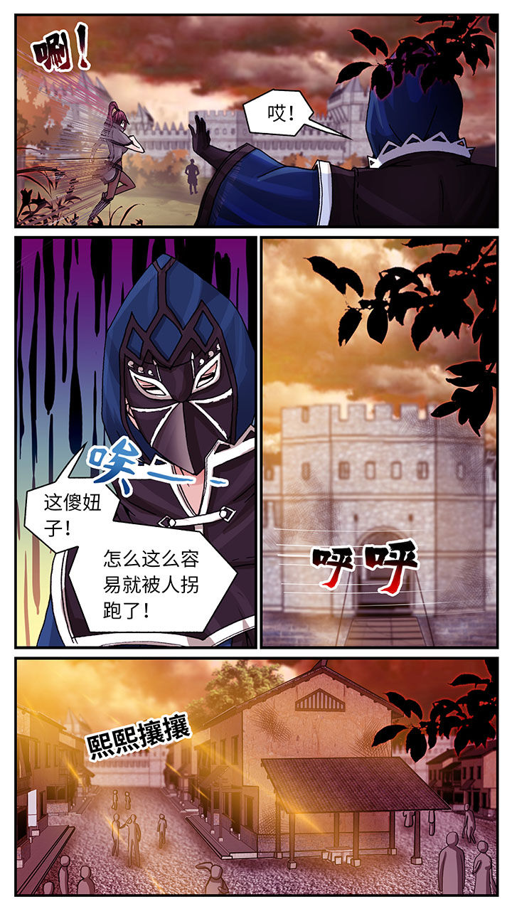 《至尊天》漫画最新章节第60章：免费下拉式在线观看章节第【3】张图片