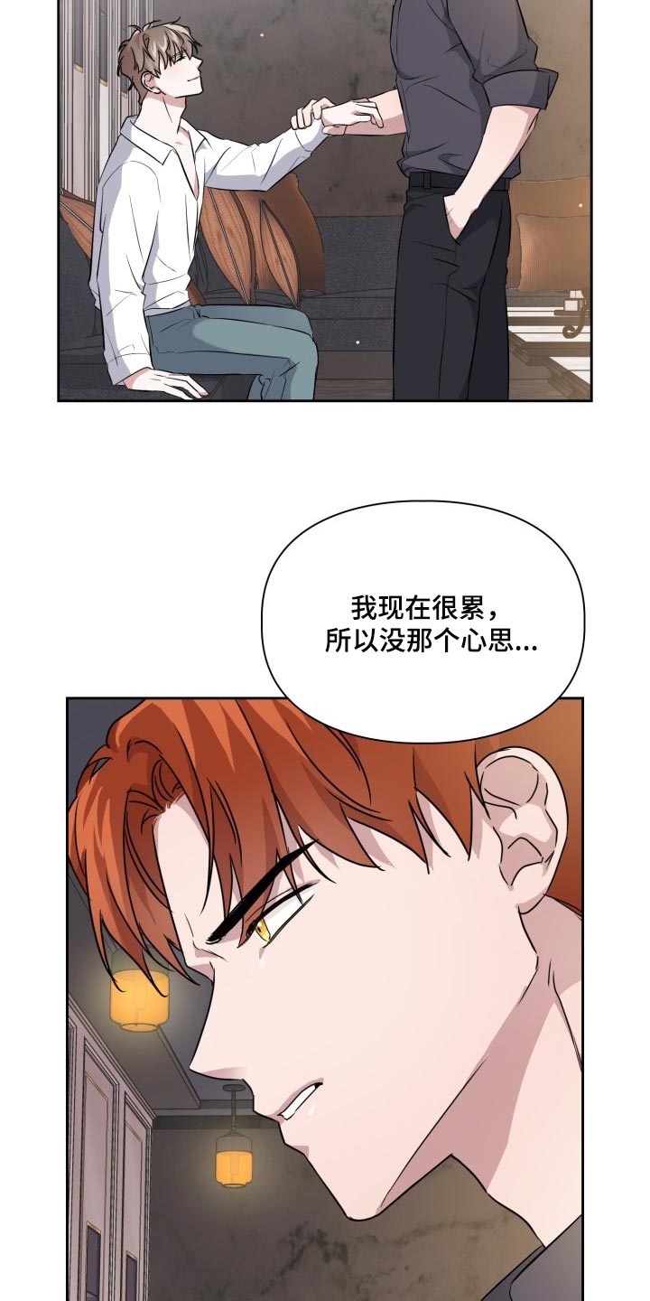 《兽现文字》漫画最新章节第39章：补偿费免费下拉式在线观看章节第【18】张图片