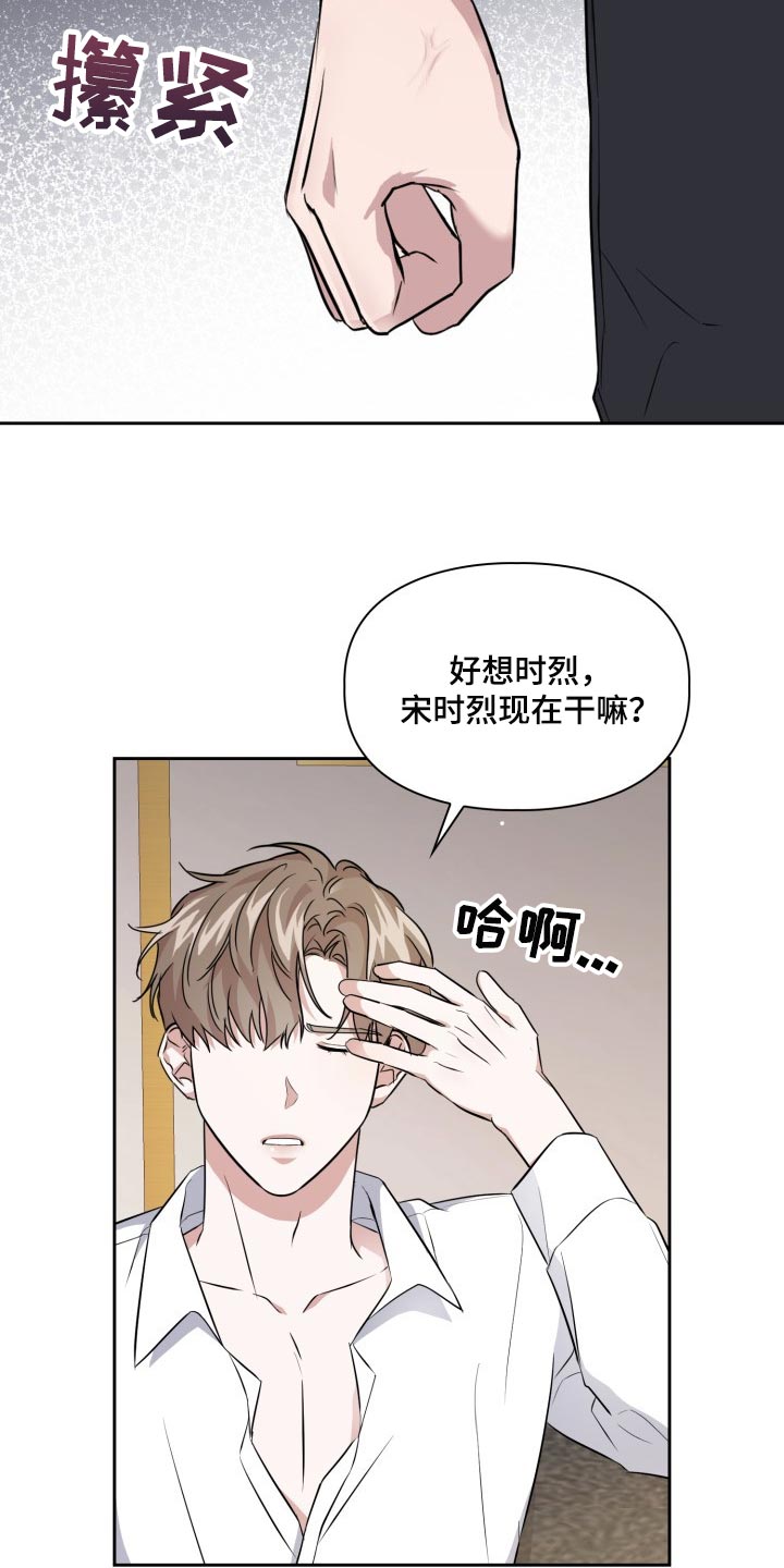 《兽现文字》漫画最新章节第39章：补偿费免费下拉式在线观看章节第【15】张图片