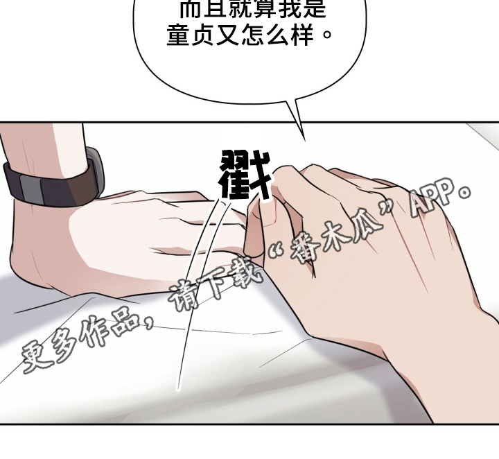 【兽现文字】漫画-（第45章：更美味）章节漫画下拉式图片-18.jpg