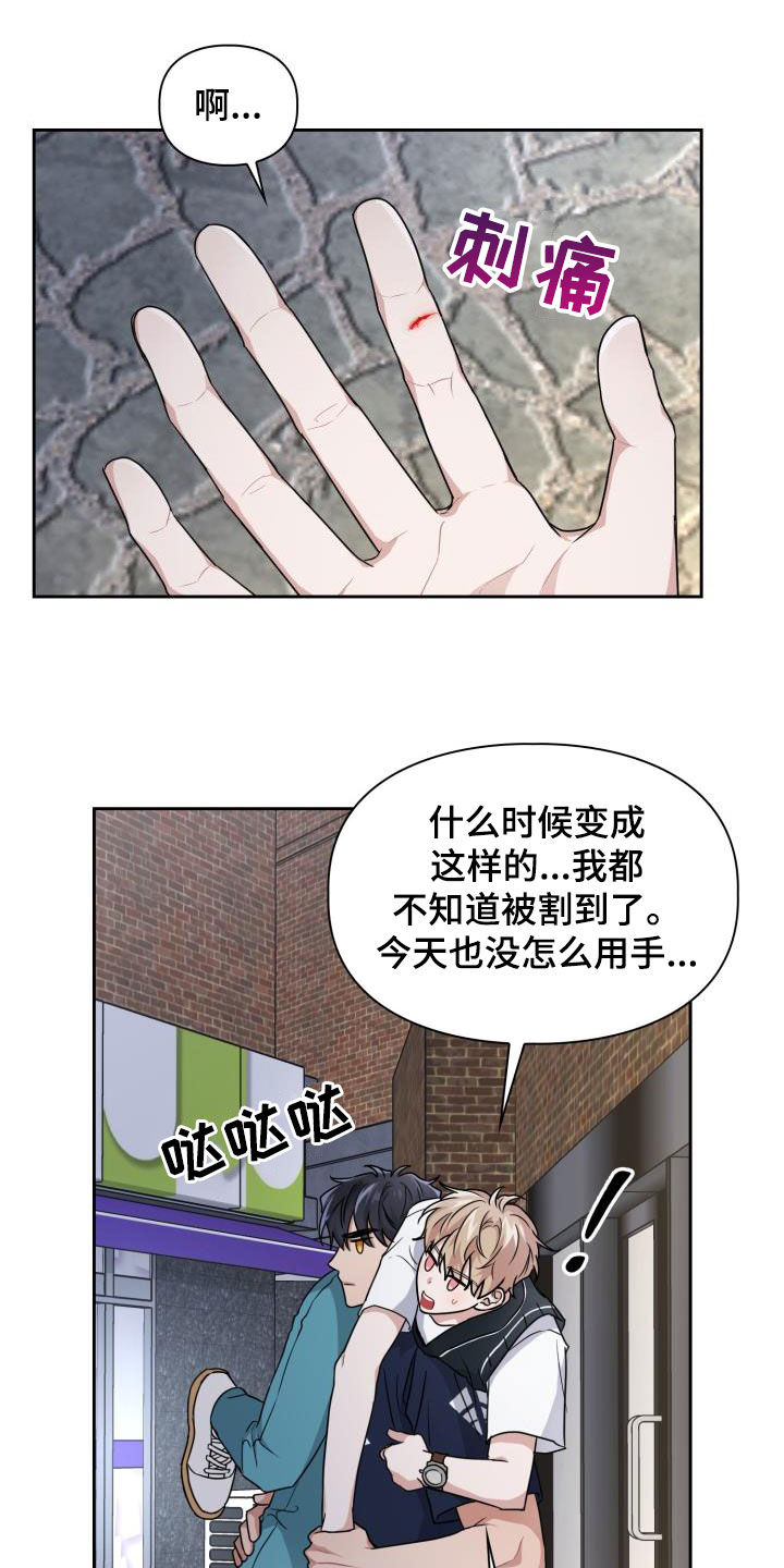 【兽现文字】漫画-（第54章：你在这里等着）章节漫画下拉式图片-17.jpg